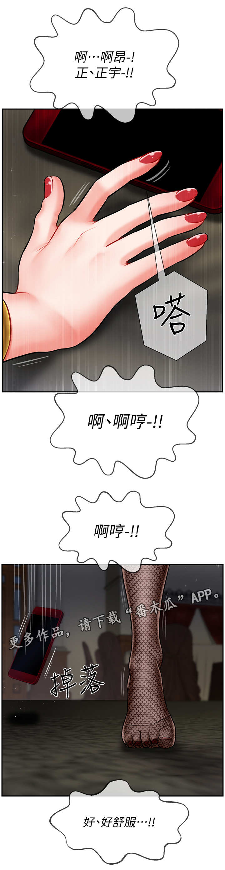第9章：钱包7