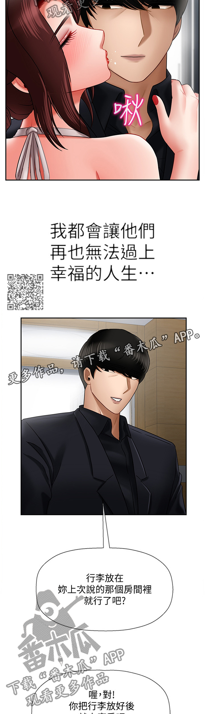 第35章：点心6