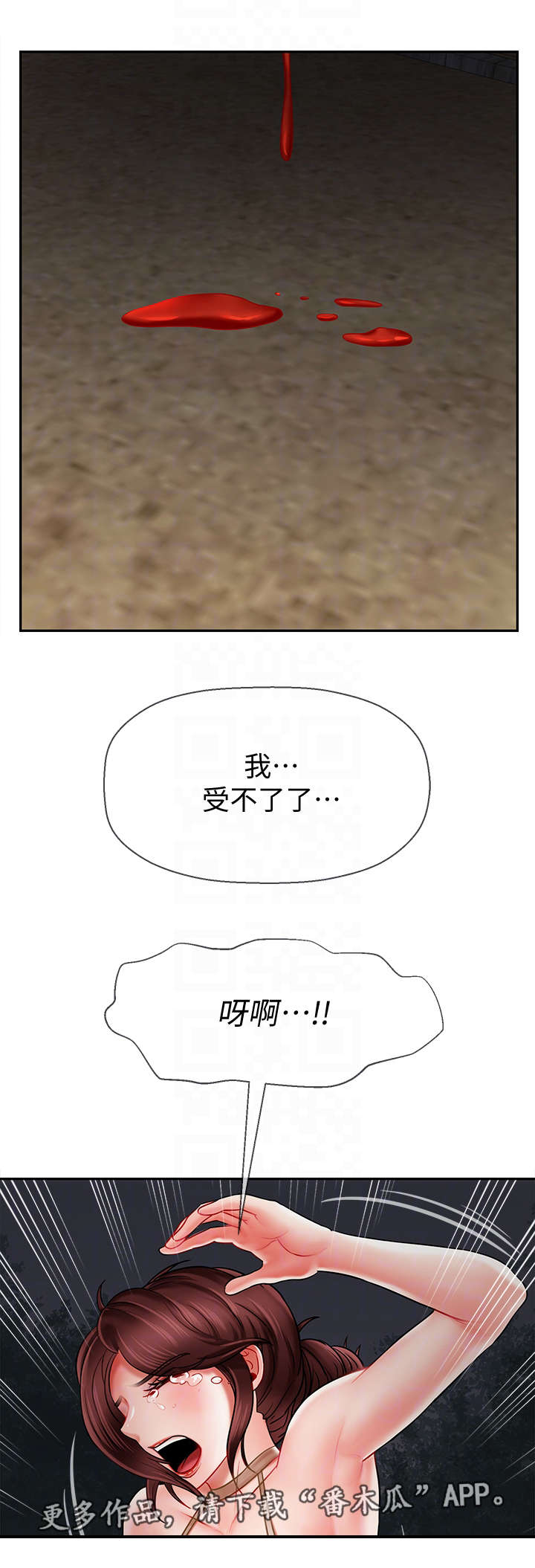 第22章：原因8