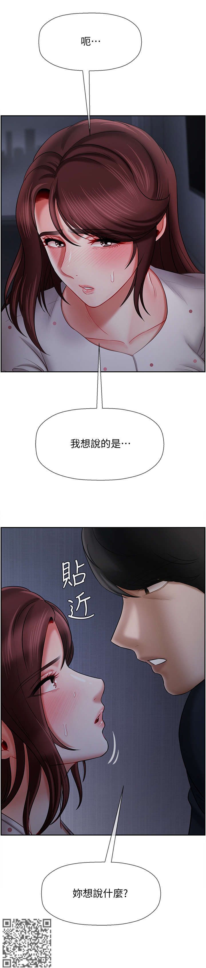 第28章：不要走6