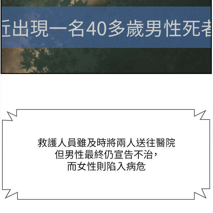第26章：新闻1