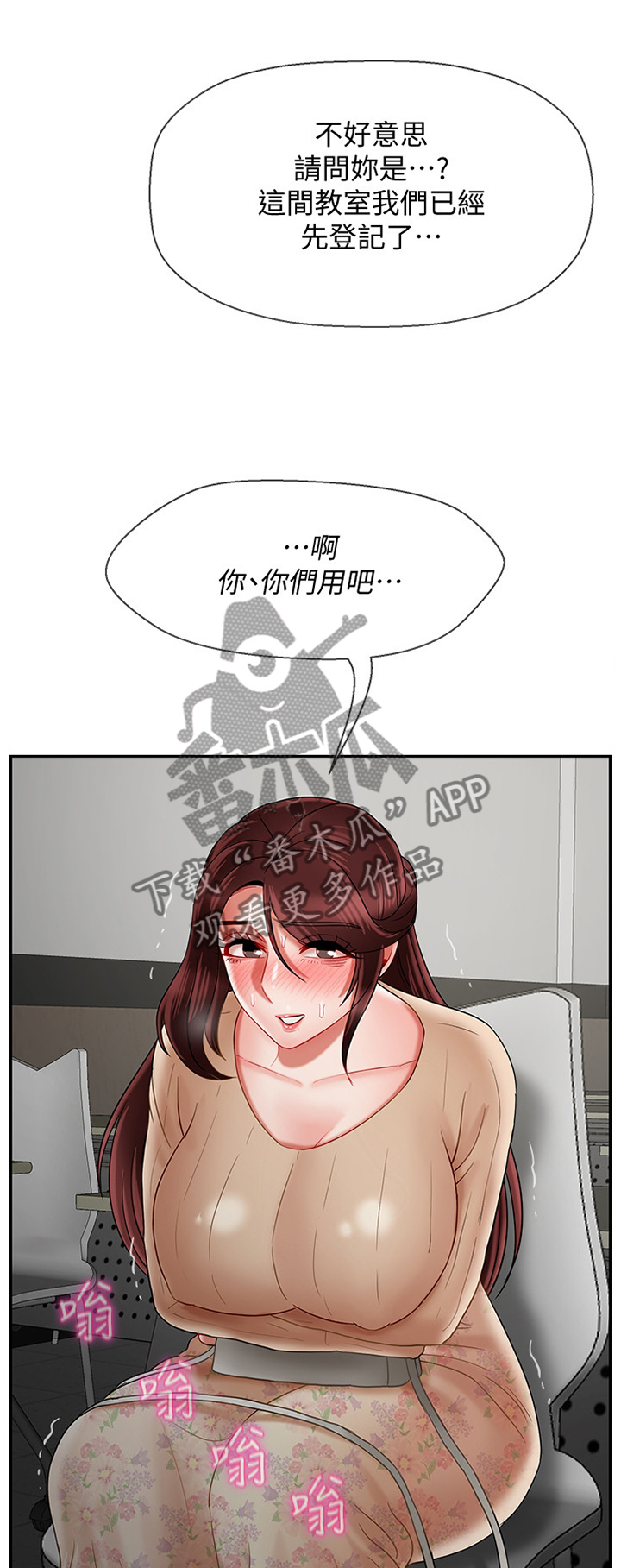第59章：寻找0