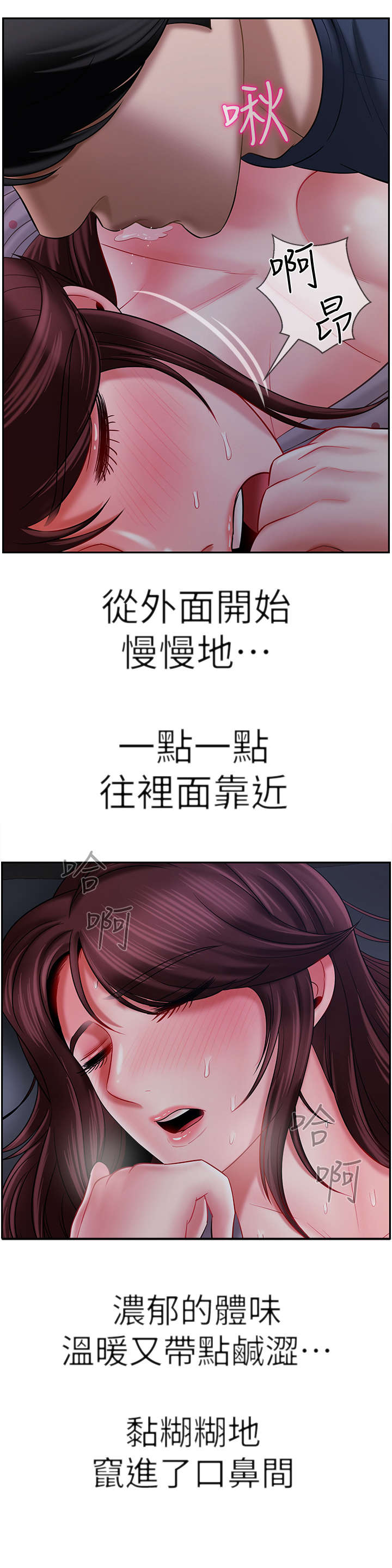 第29章：量体温5