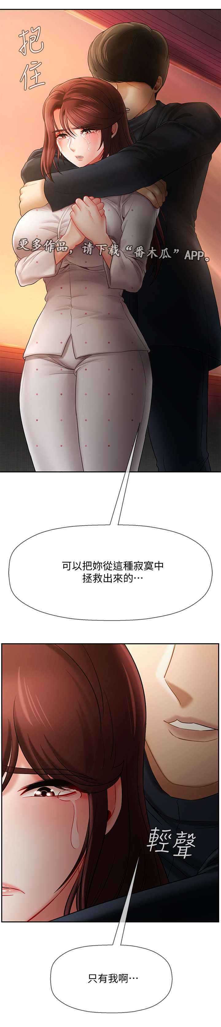 第27章：利用12
