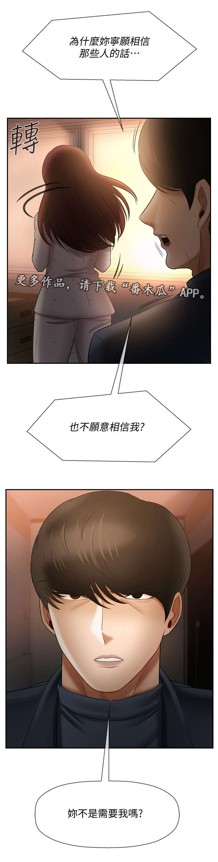 第27章：利用10