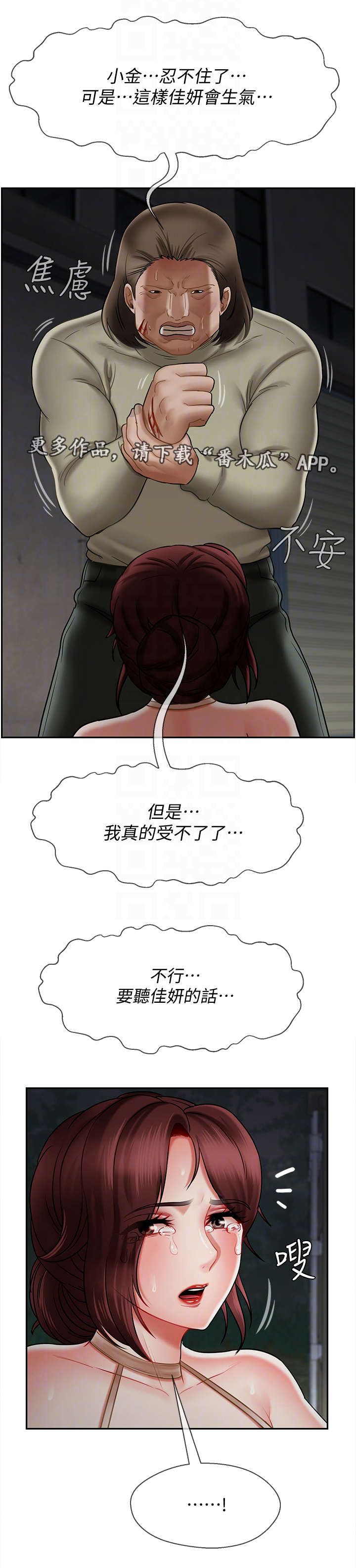 第22章：原因10