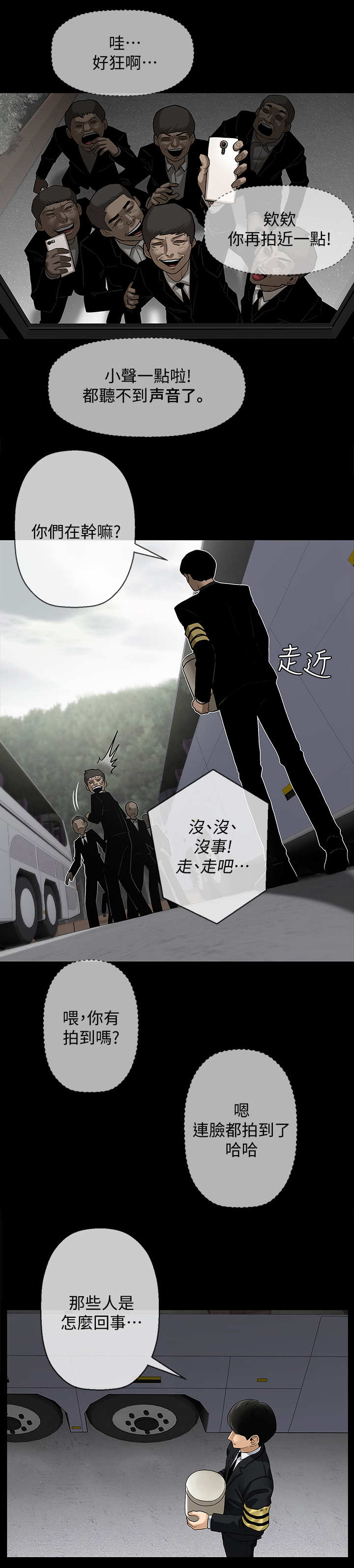 第1章：教授5