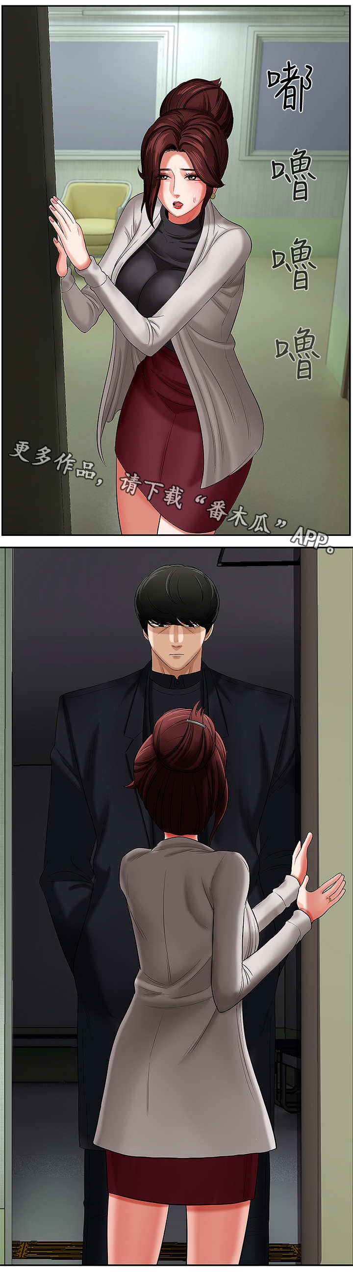 第5章：调查6