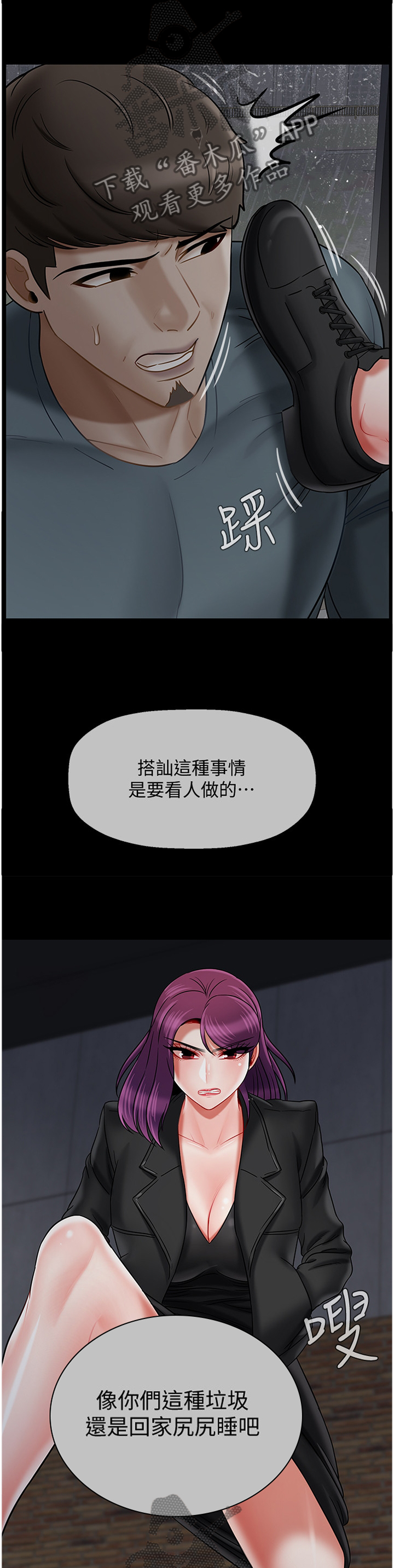 第69章：一无所知7