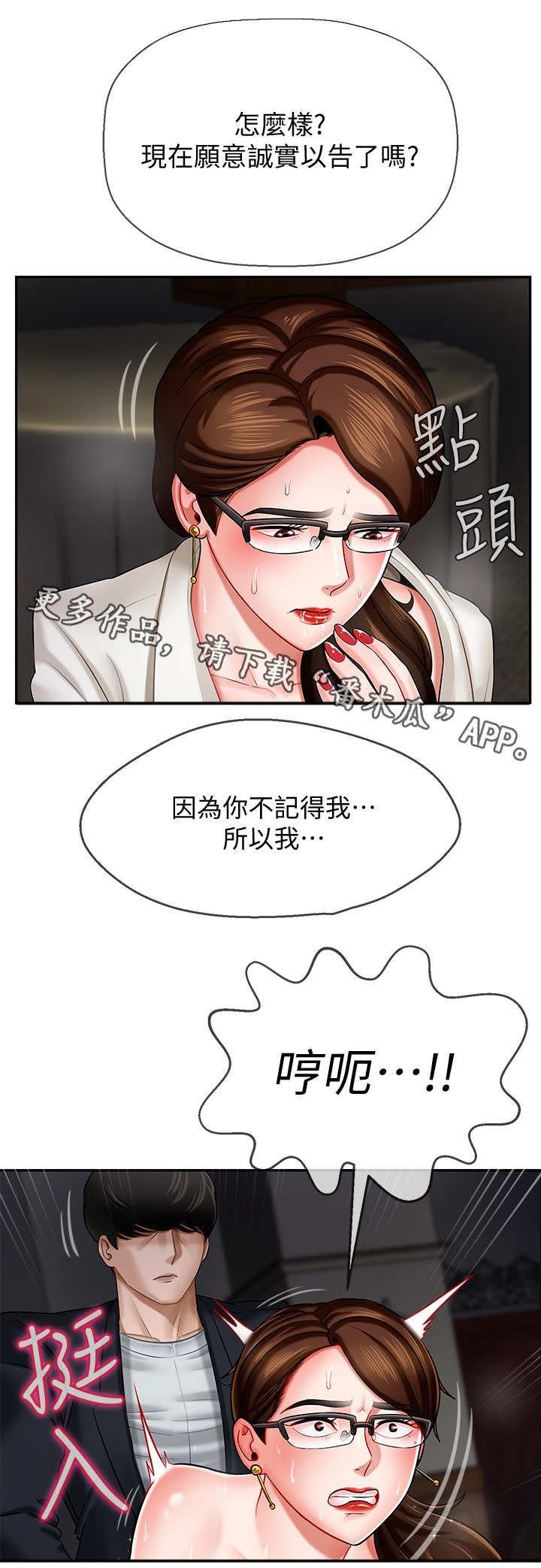 第9章：钱包6