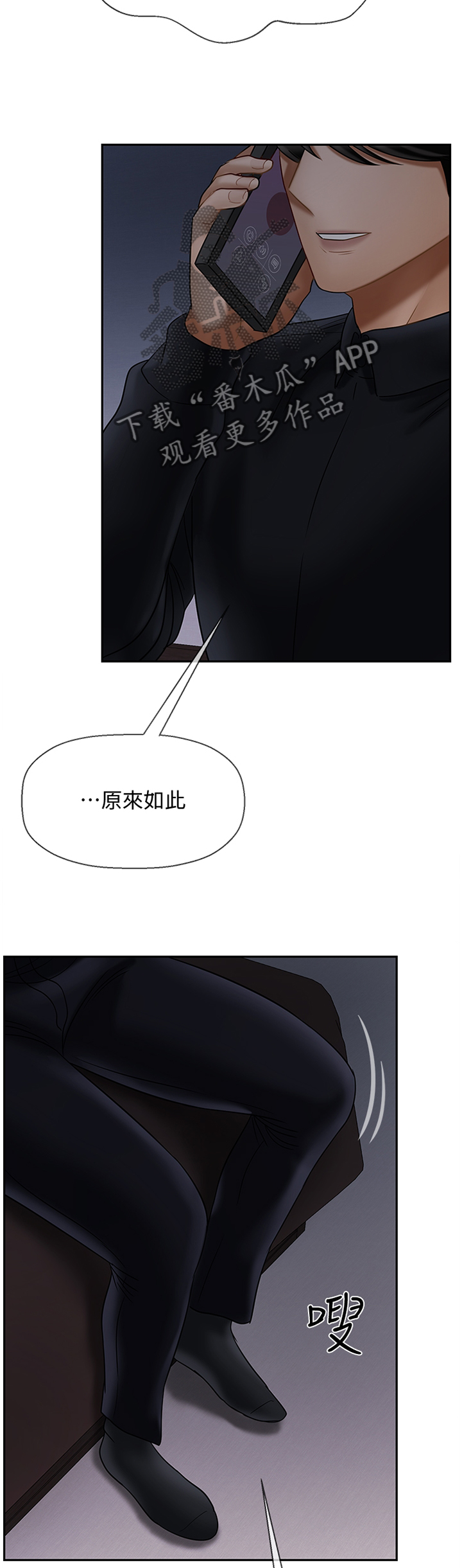 第43章：想象5