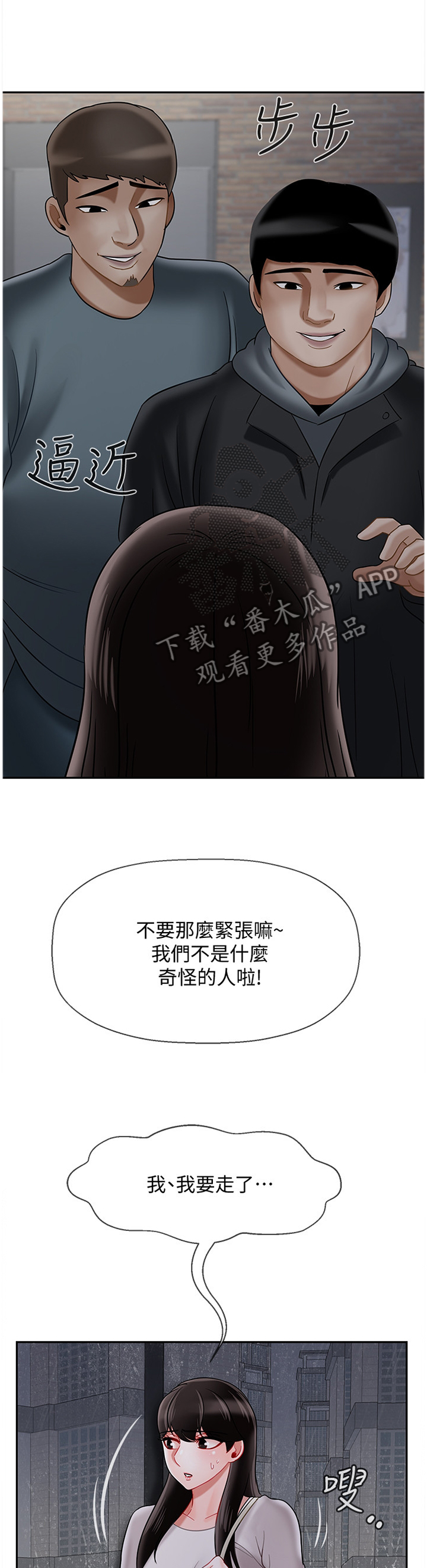 第67章：困局11