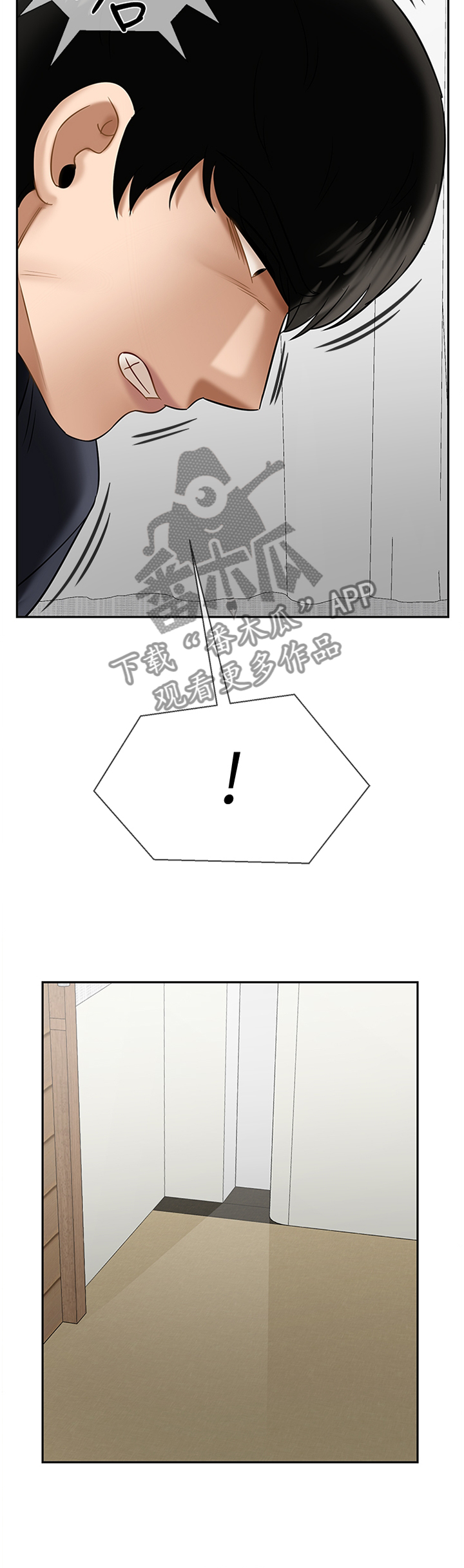 第49章：中断11
