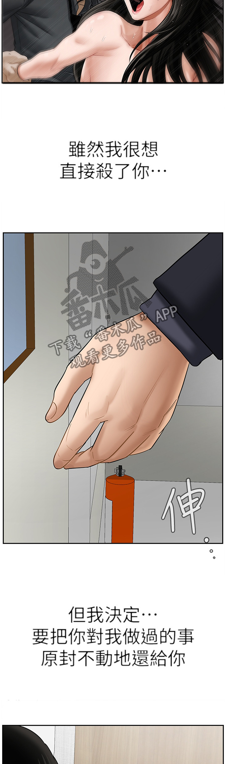 第49章：中断7
