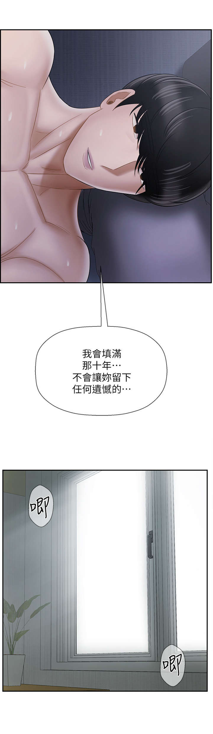 第31章：填满9
