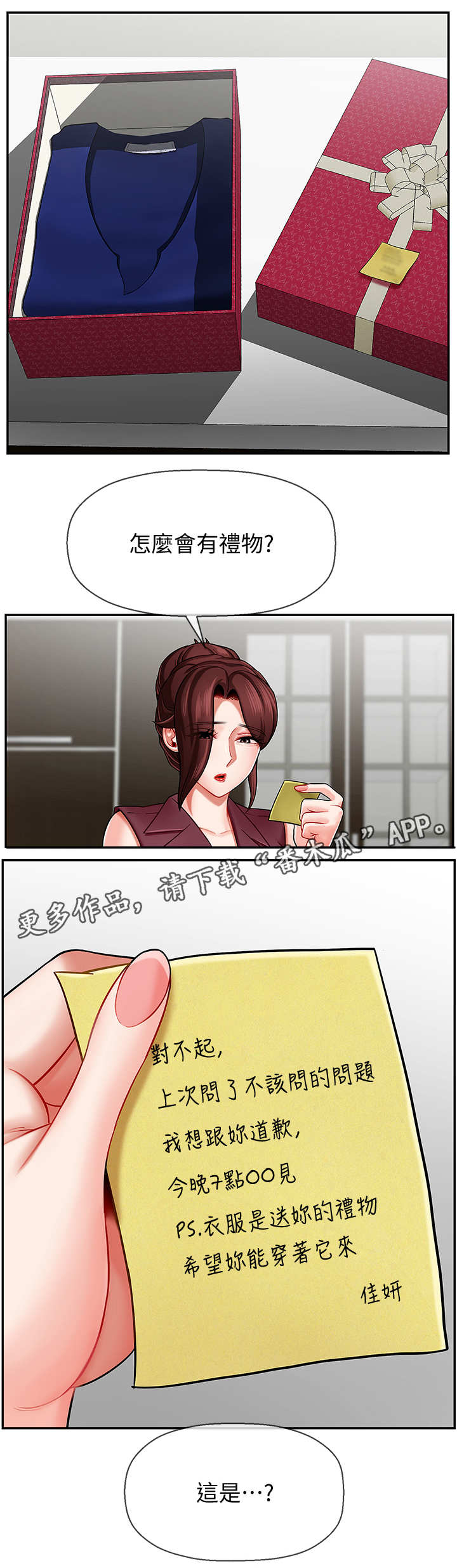 第11章：初恋10