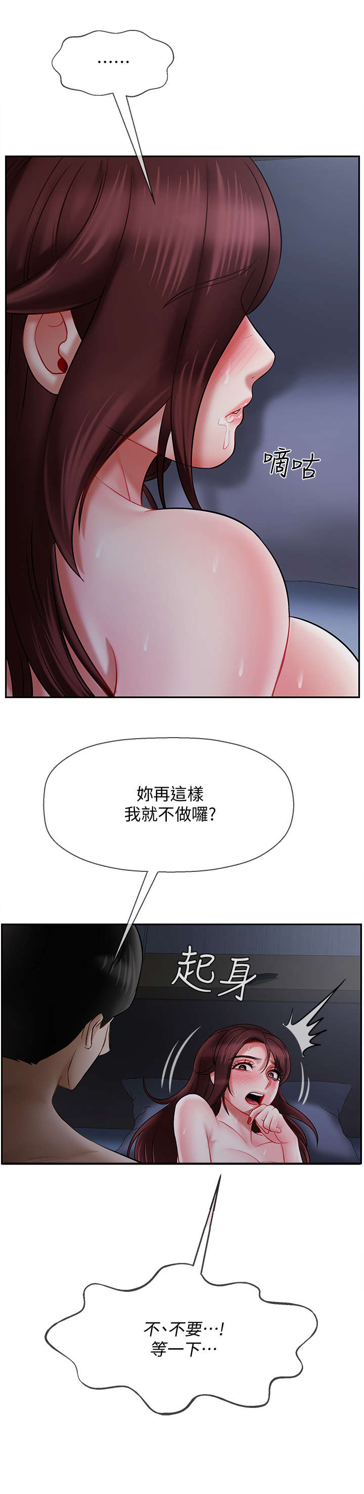 第30章：刚开始10