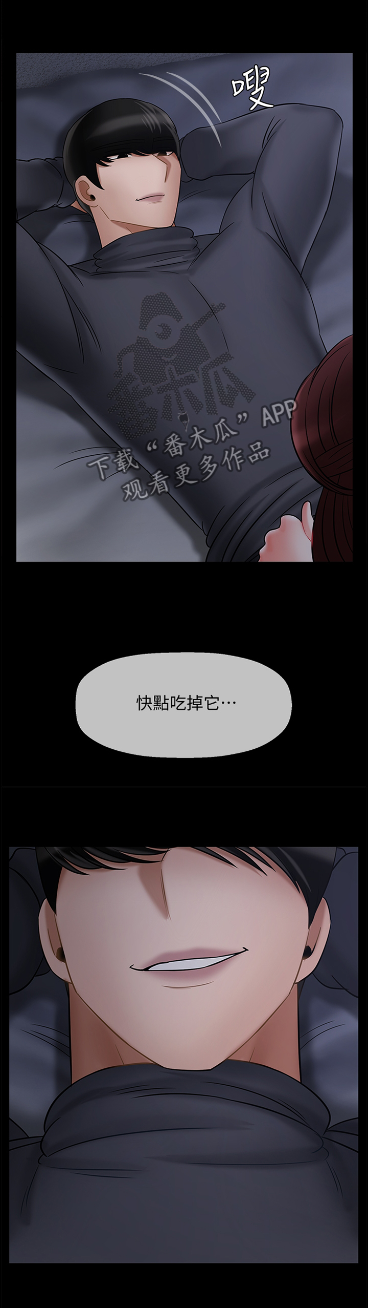 第65章：约会1