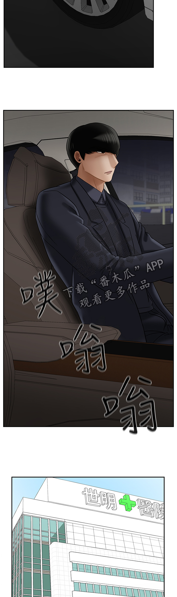 第49章：中断5