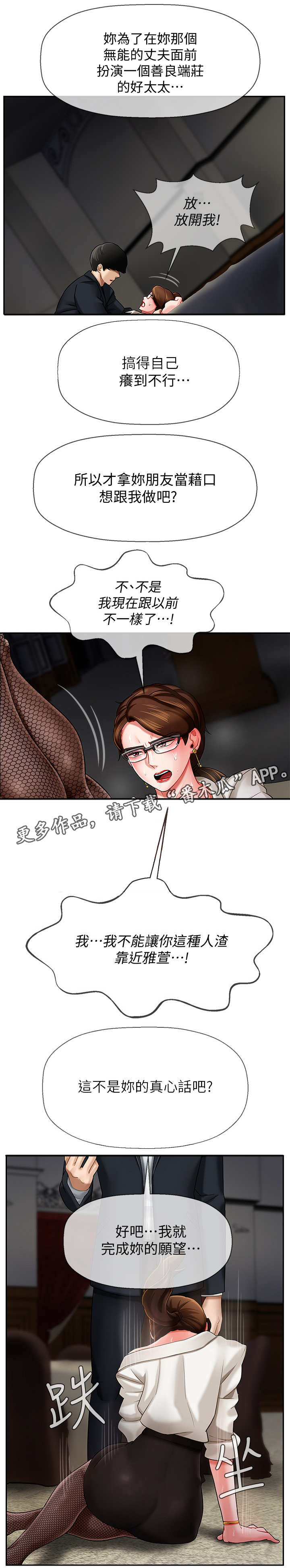 第9章：钱包4