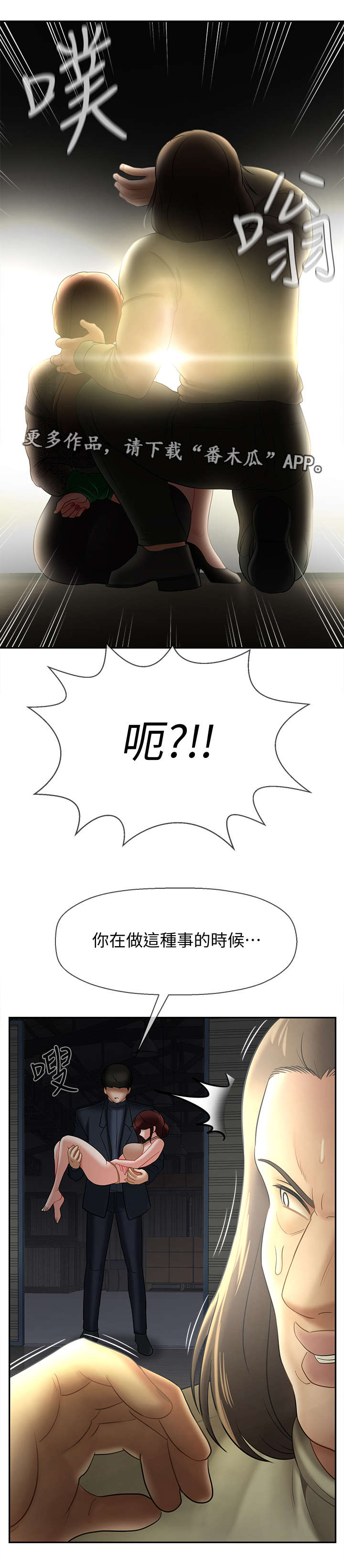 第24章：代价14