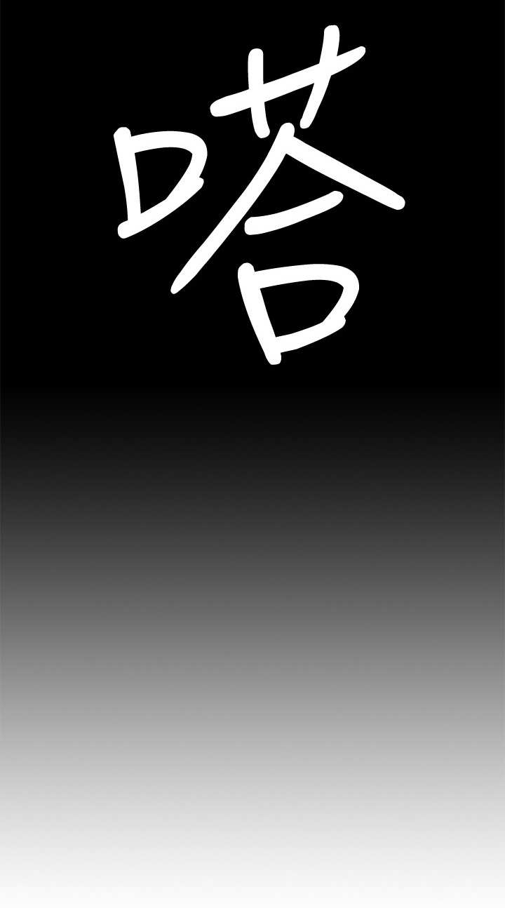 第14章：下雨4