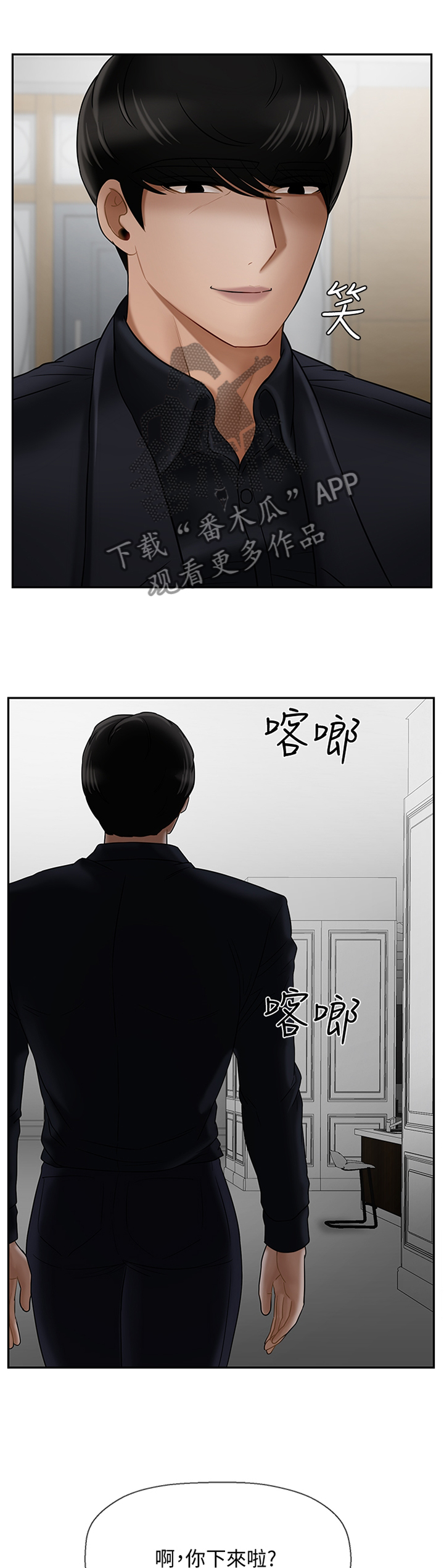 第35章：点心9