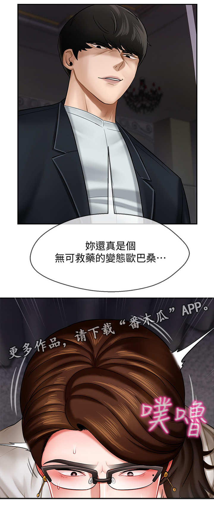 第9章：钱包5