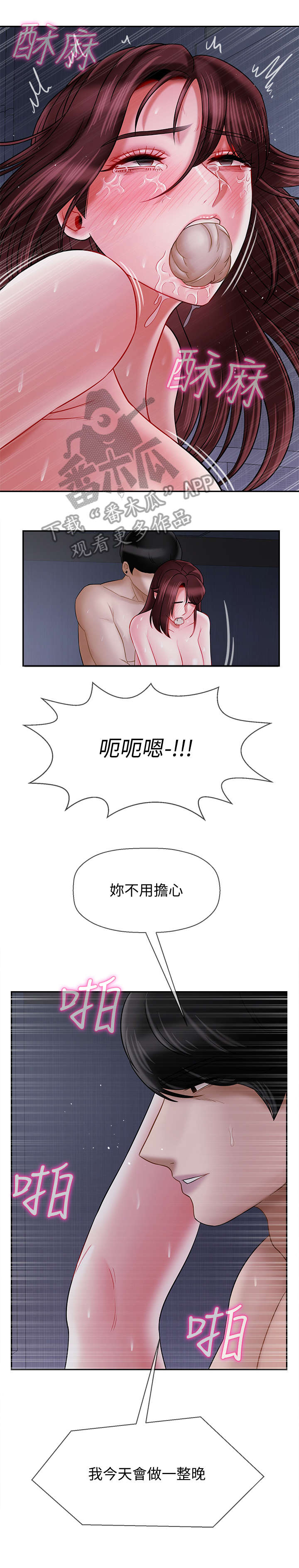 第31章：填满5