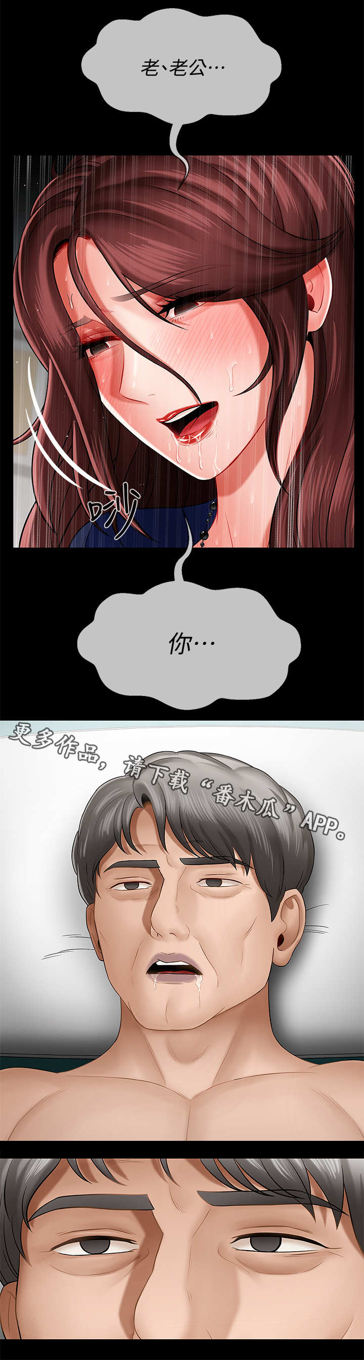第13章：想念12
