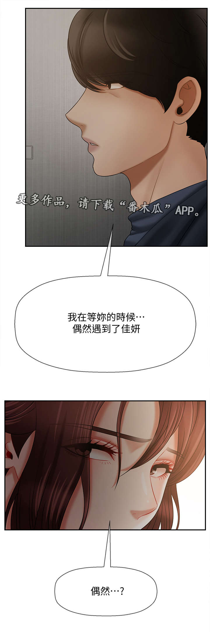 第26章：新闻13