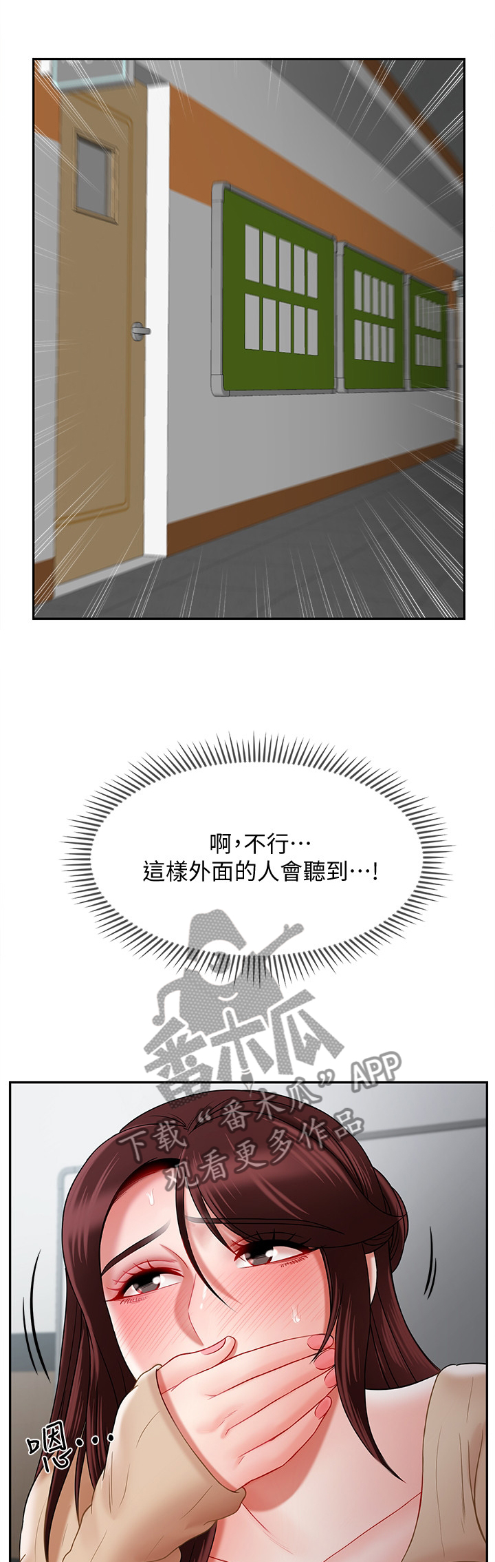 第55章：心声11