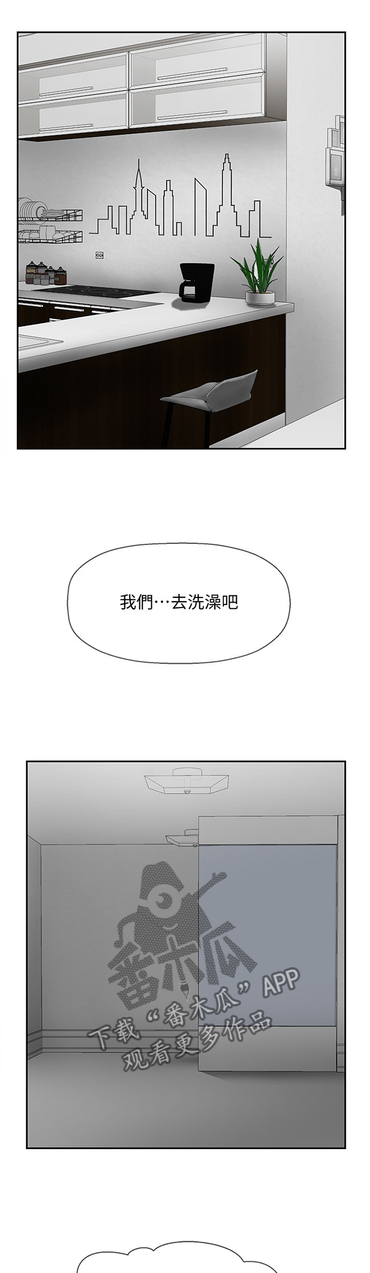 第37章：你在里面吗5