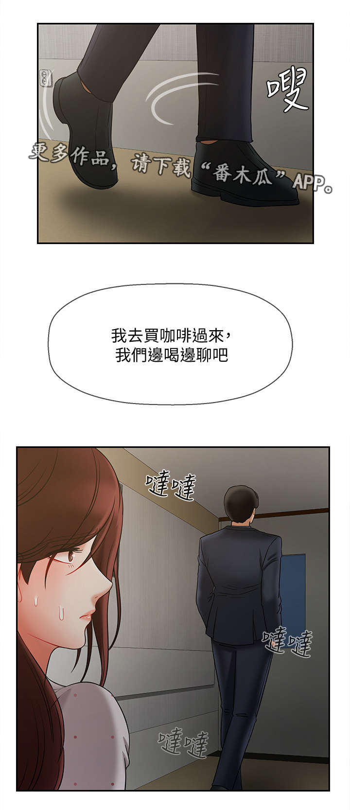 第26章：新闻7