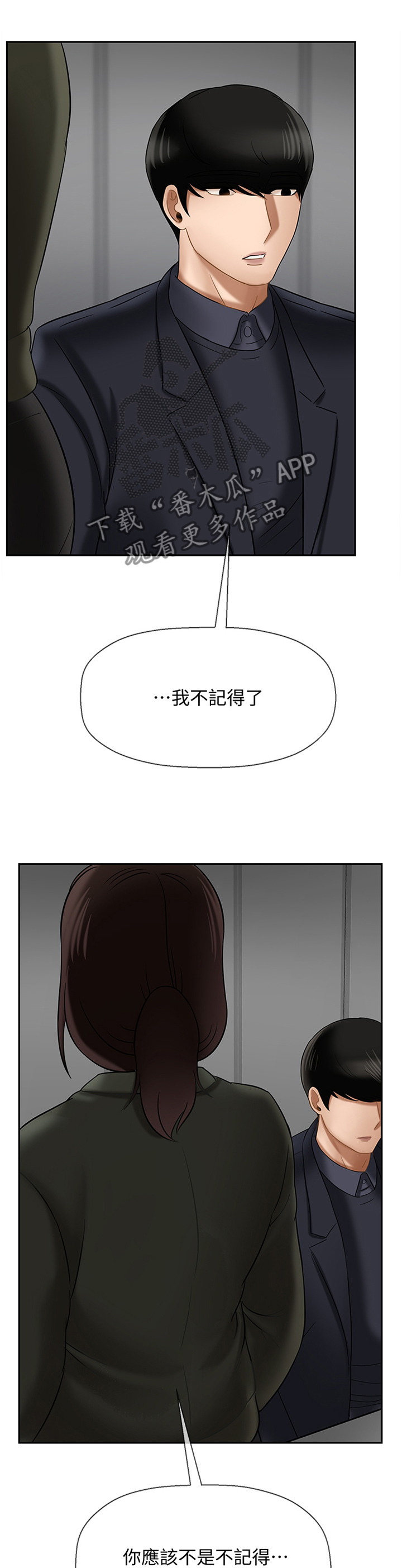 第46章：愤怒0