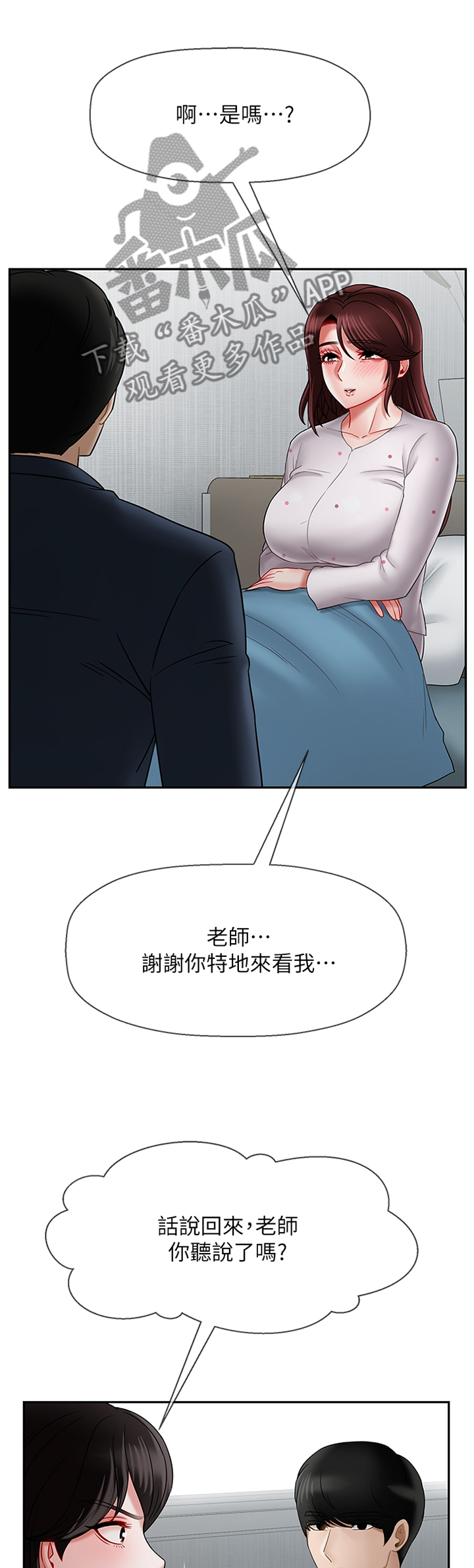 第33章：住家家教0