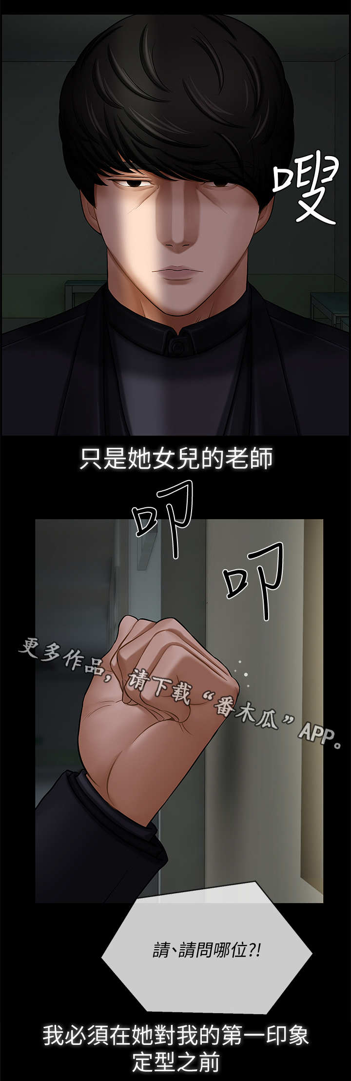 第5章：调查9