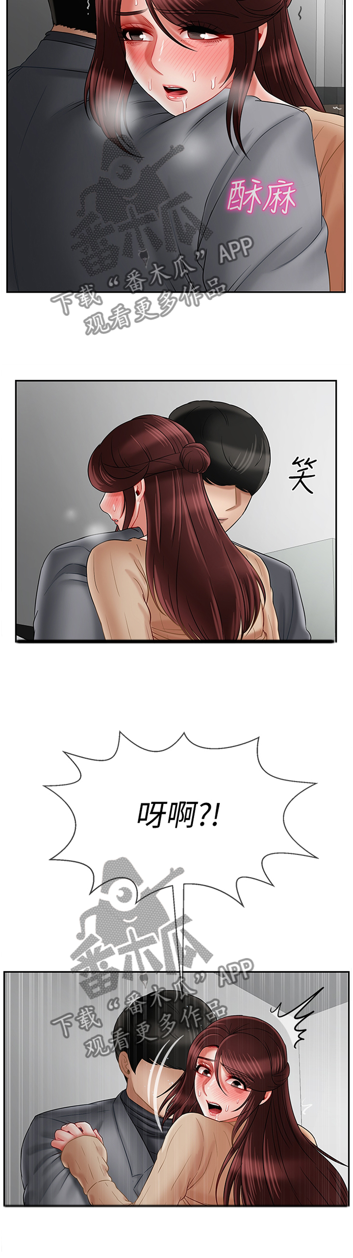 第57章：无法思考11