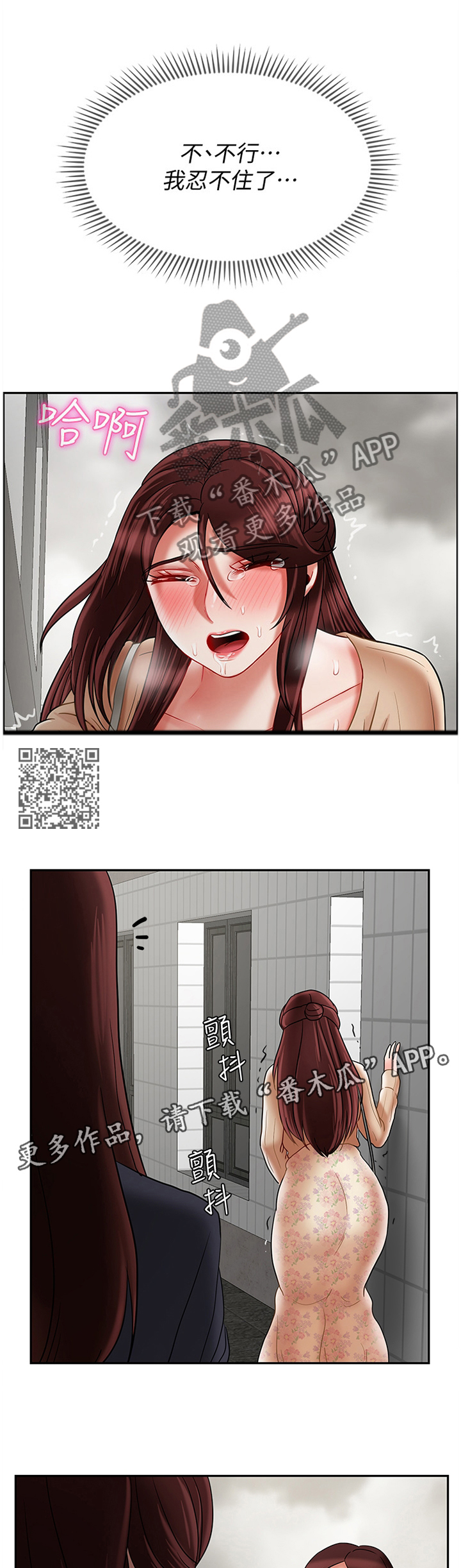 第59章：寻找6