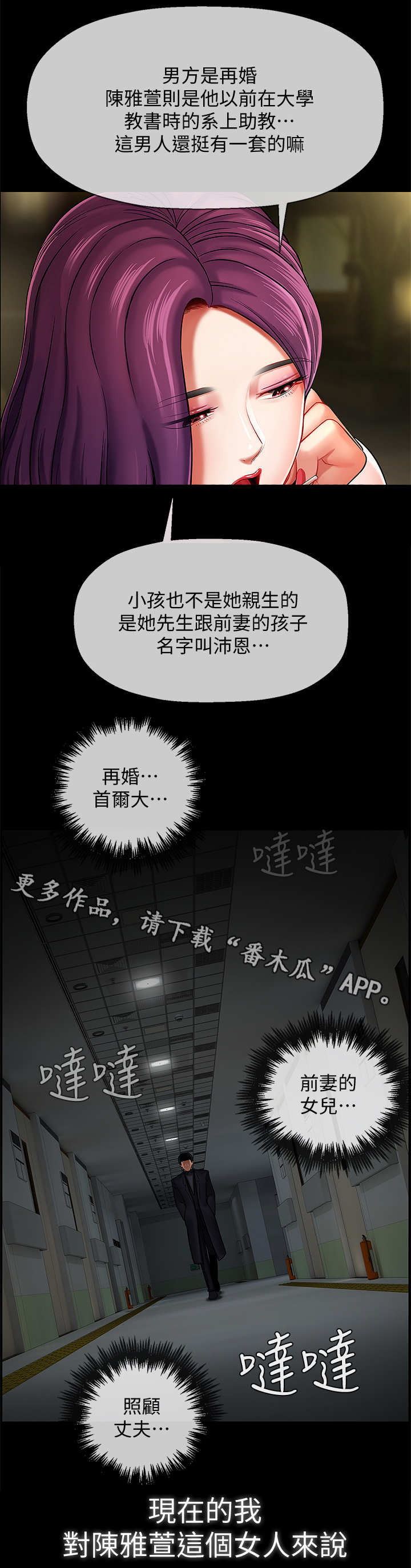 第5章：调查8