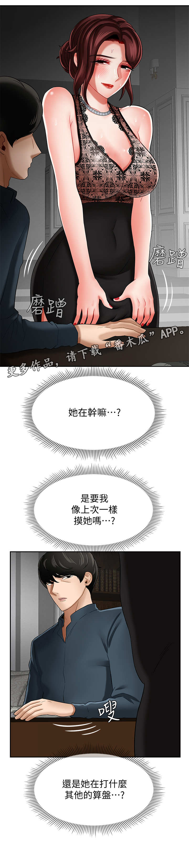 第15章：改变0