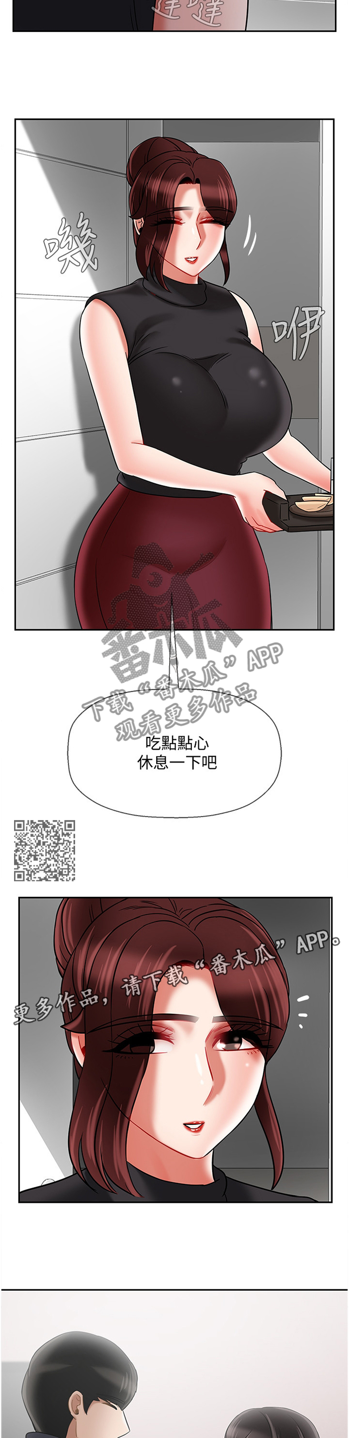 第72章：触动6