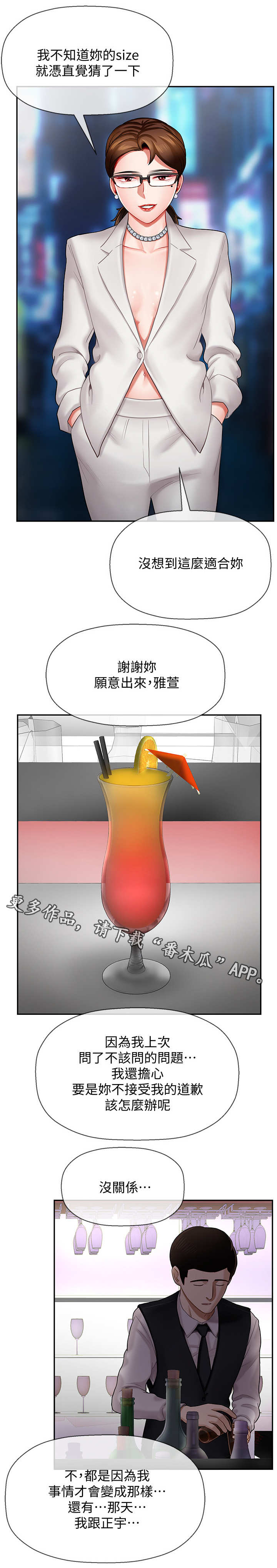 第12章：单恋0
