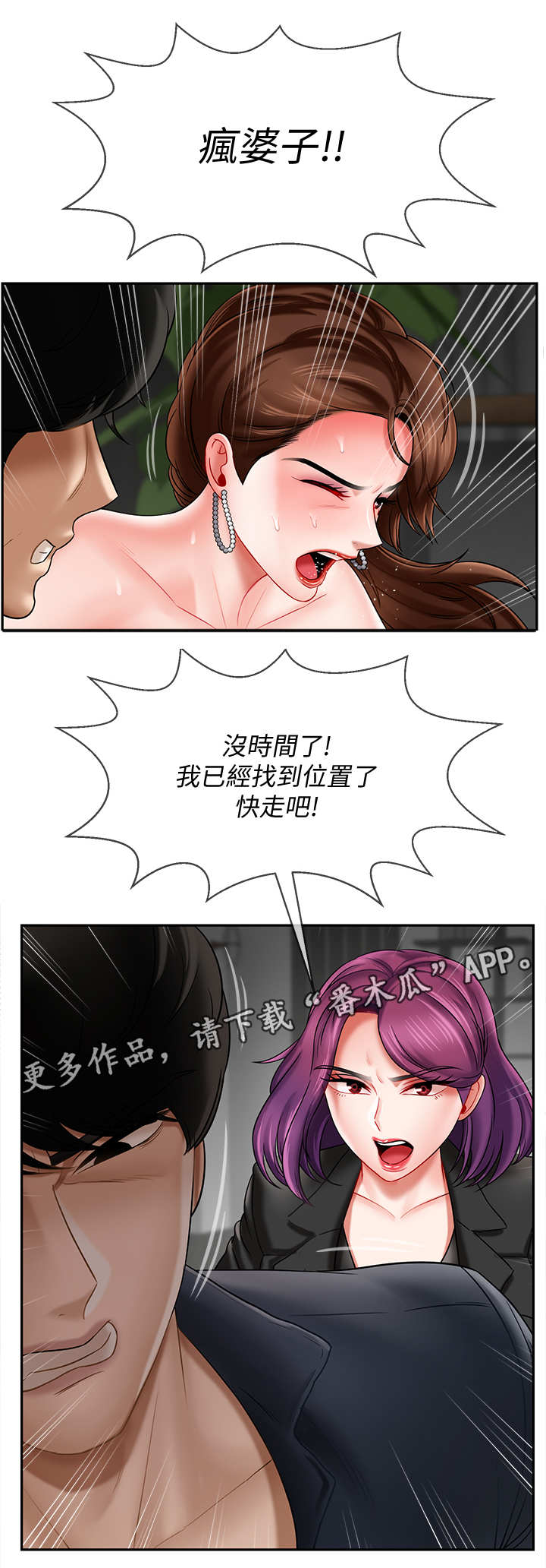 第21章：挑衅13