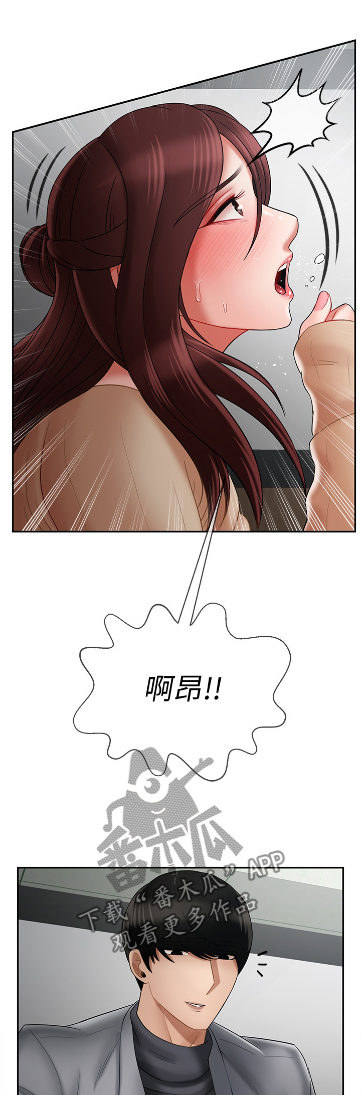 第56章：实话0