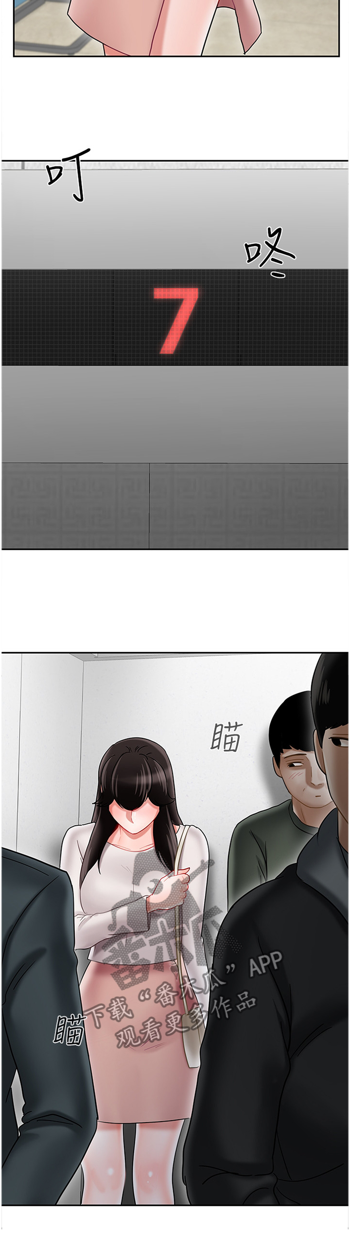 第67章：困局6