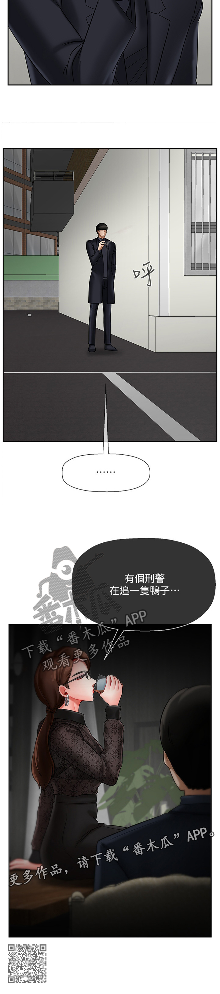 第48章：锲而不舍12