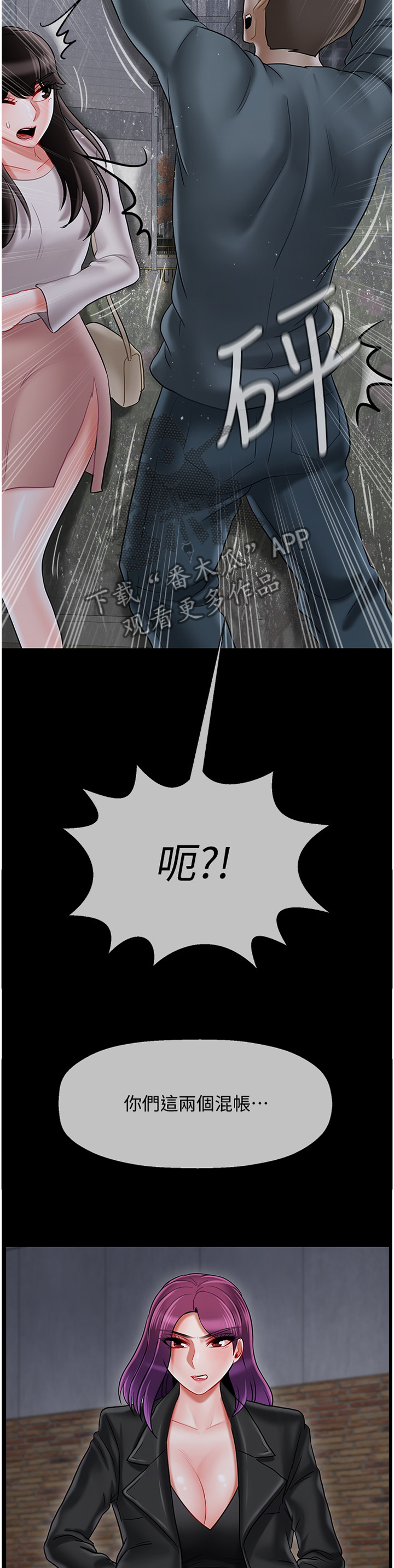 第69章：一无所知5