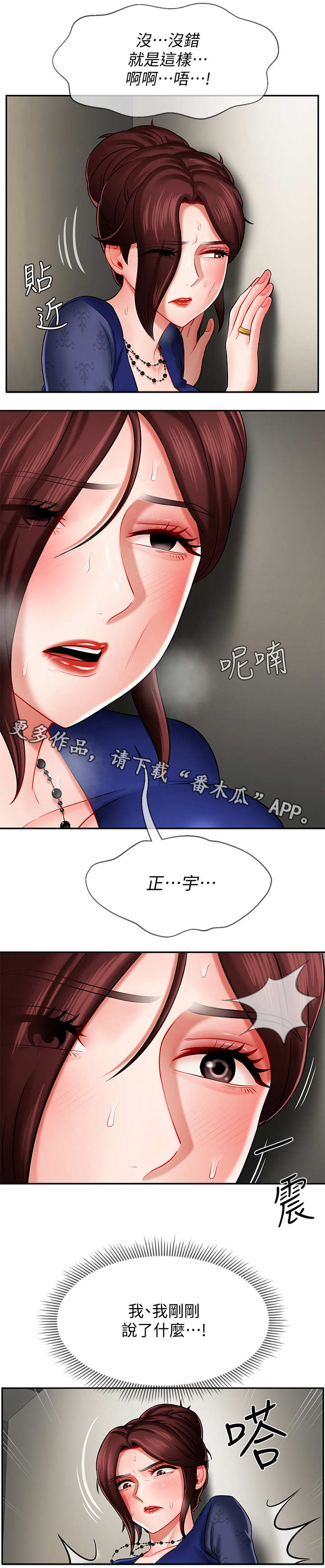 第13章：想念4