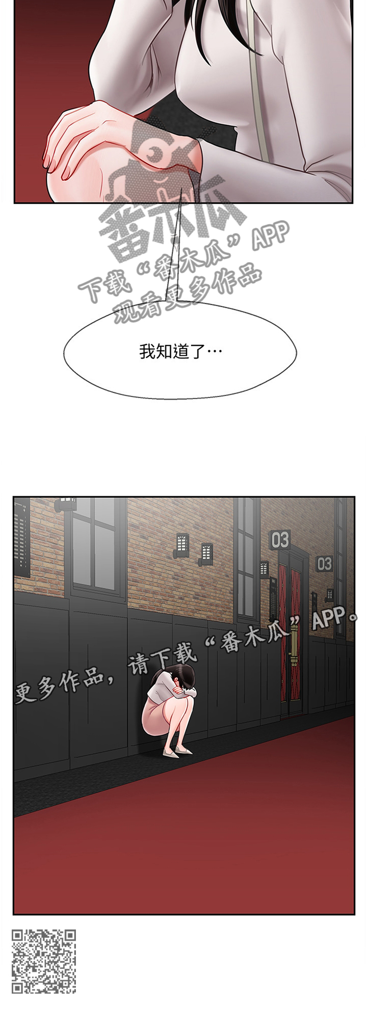 第66章：失约12